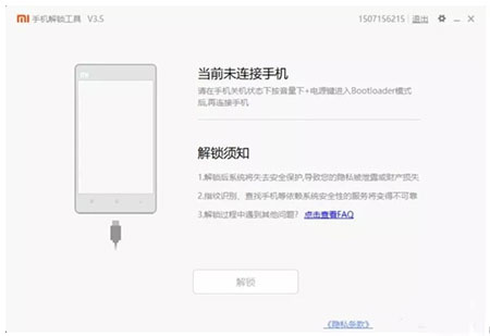 magisk面具