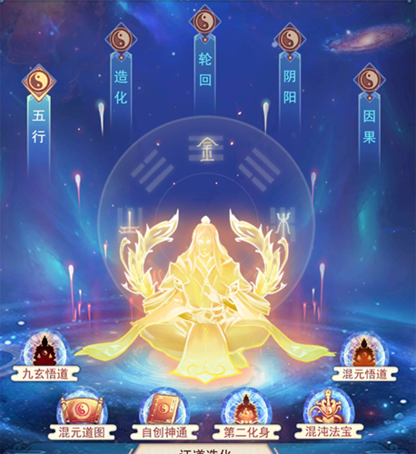 想不想修真华为渠道服