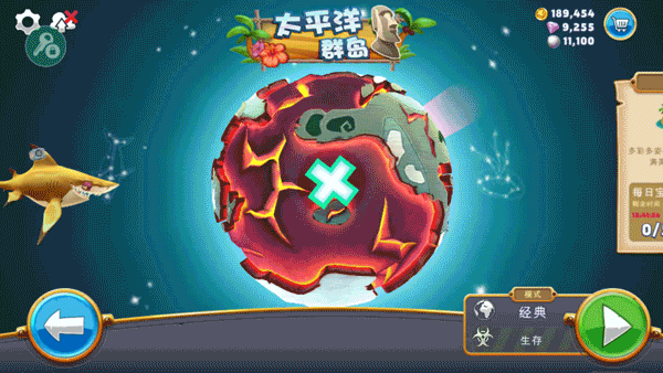 饥饿鲨世界国际版(Hungry Shark World)
