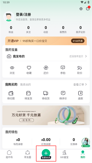 对庄翡翠app