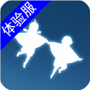 sky光遇测试服最新版