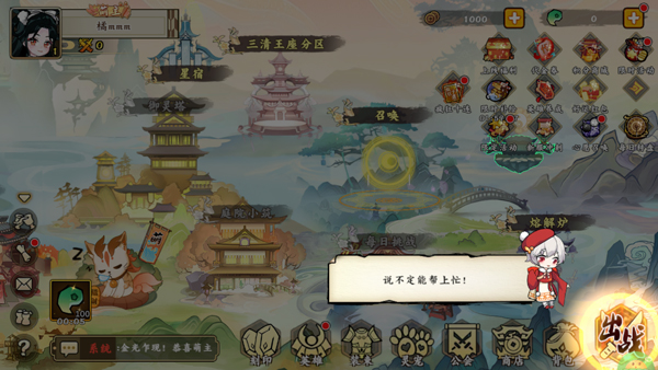 通神0.1折版