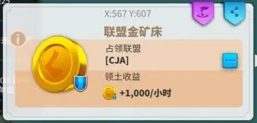 万国觉醒国际服(Rise of Kingdom)