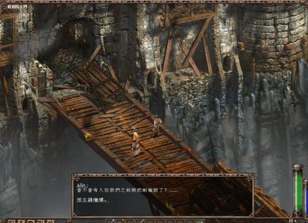 祭典：异教王国