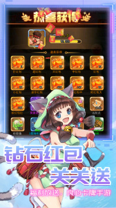 漫斗纪元果盘版