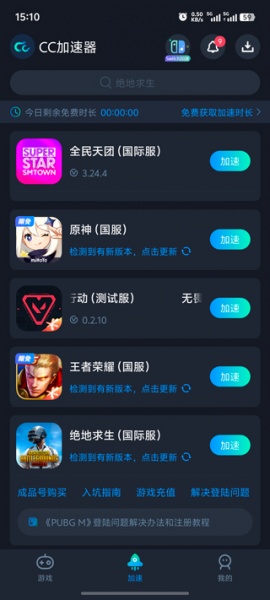 SuperStar SMTOWN官方正版