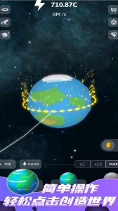 来捏个宇宙正版