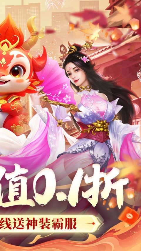 破镜重圆0.1折版