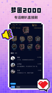 扩圈app