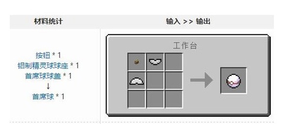 我的世界宝可梦等价生存版