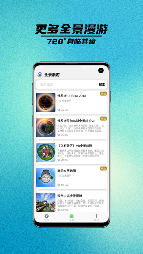 卫星街景地图最新版