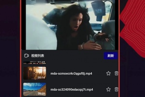 荐片推荐播放器