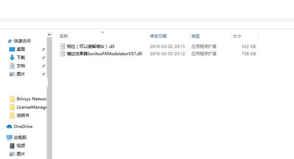 声卡机架通用VST插件