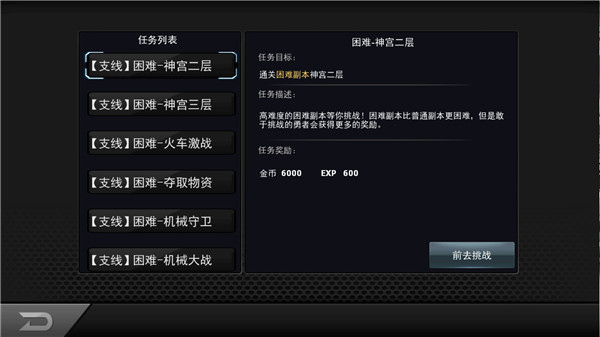拳皇97OL腾讯版