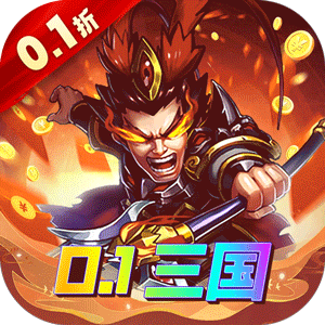 一点三国vivo渠道服