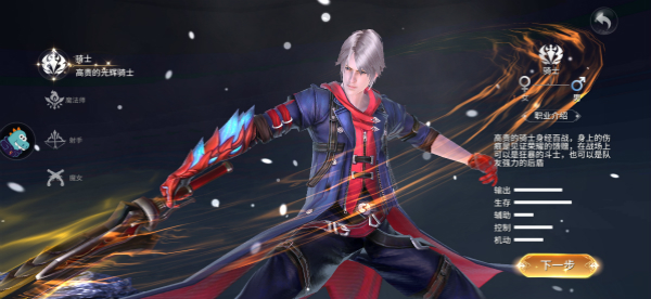 起源战纪(0.1自由交易)