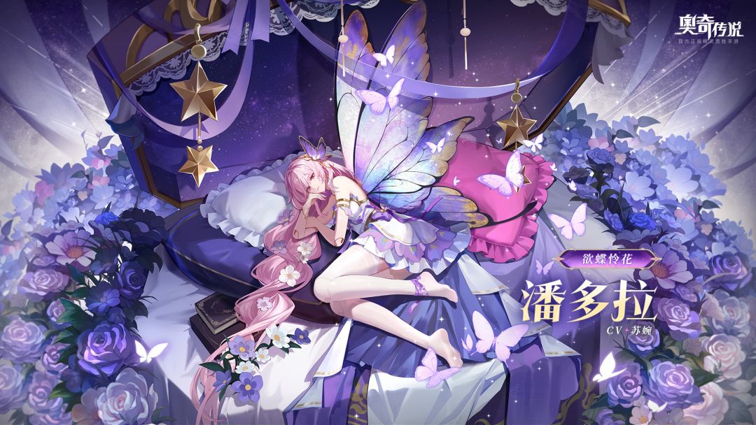 奥奇传说腾讯版