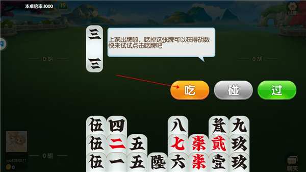桂林字牌2026最新版