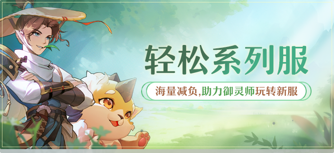 长安幻想小米渠道服