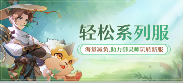 长安幻想小米渠道服