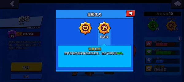 荒野乱斗官方正版