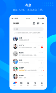 好未来知音楼app