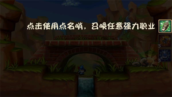 松饼骑士手游官方正版