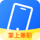 掌上兼职app