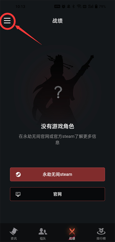 永劫无间助手(Naraka+)