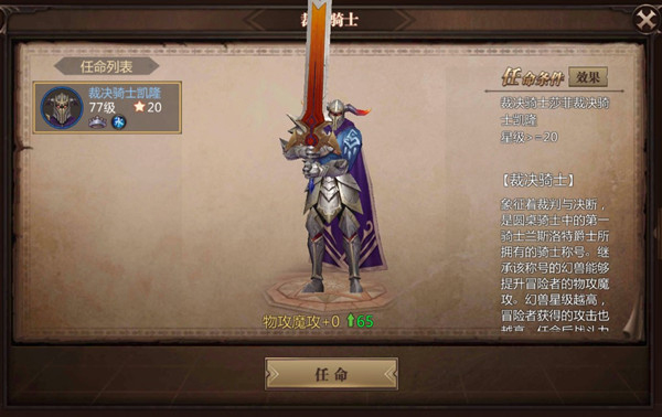 风暴魔域2华为版