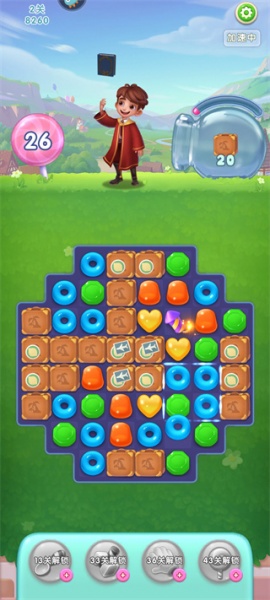 宾果消消消华为版