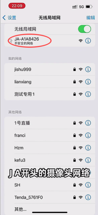 联想慧眼app