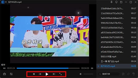 暴风影音16纯净版