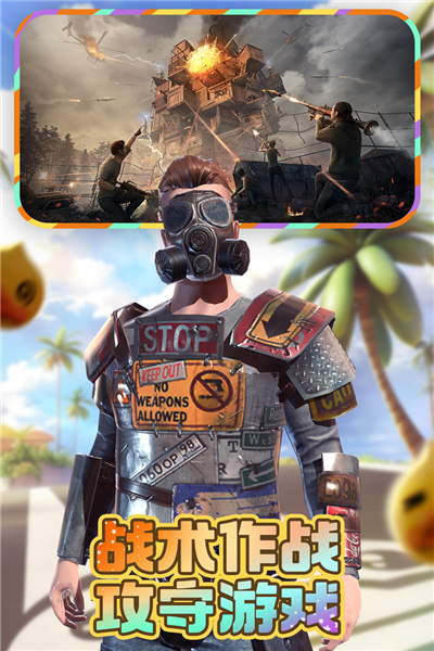 文明重启官方正版