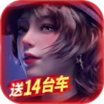 王牌竞速快手版