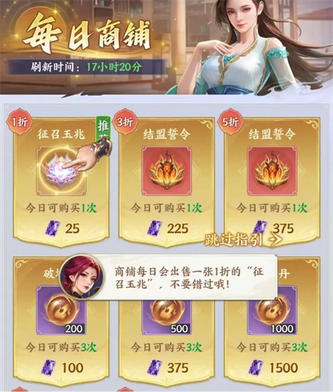 斗破苍穹0.1折