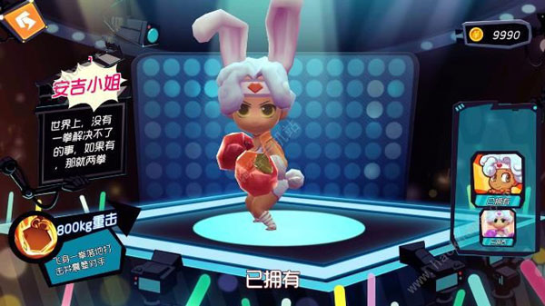 奇葩战斗家微信登录版