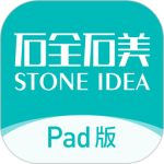 石全石美官方免费版