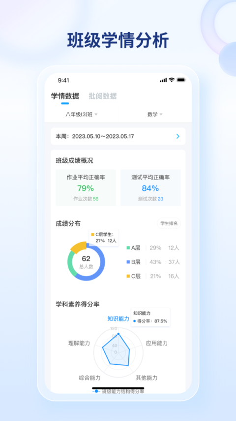 码上阅官方版
