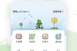 啵哩app最新版