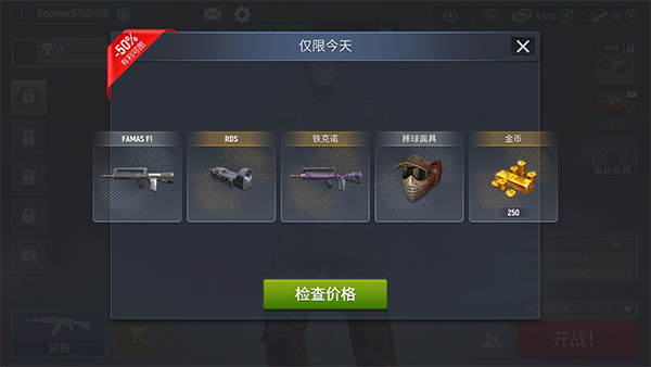 现代行动官方正版