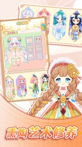 可可公主间小游戏