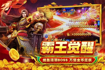 贝贝捕鱼华为版