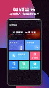 myfreemp3在线音乐app