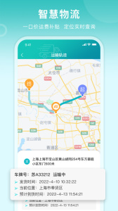 滴途司机版app