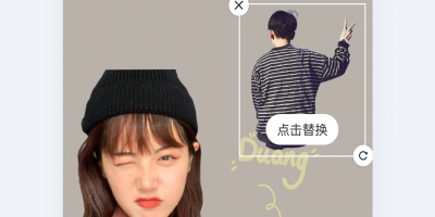 恶搞p图手机软件合集