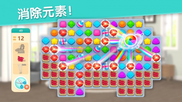 麦吉大改造官方正版