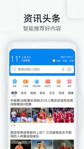 WiFi万能钥匙浏览器app