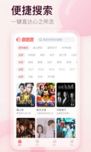 剧圈圈影视tv版