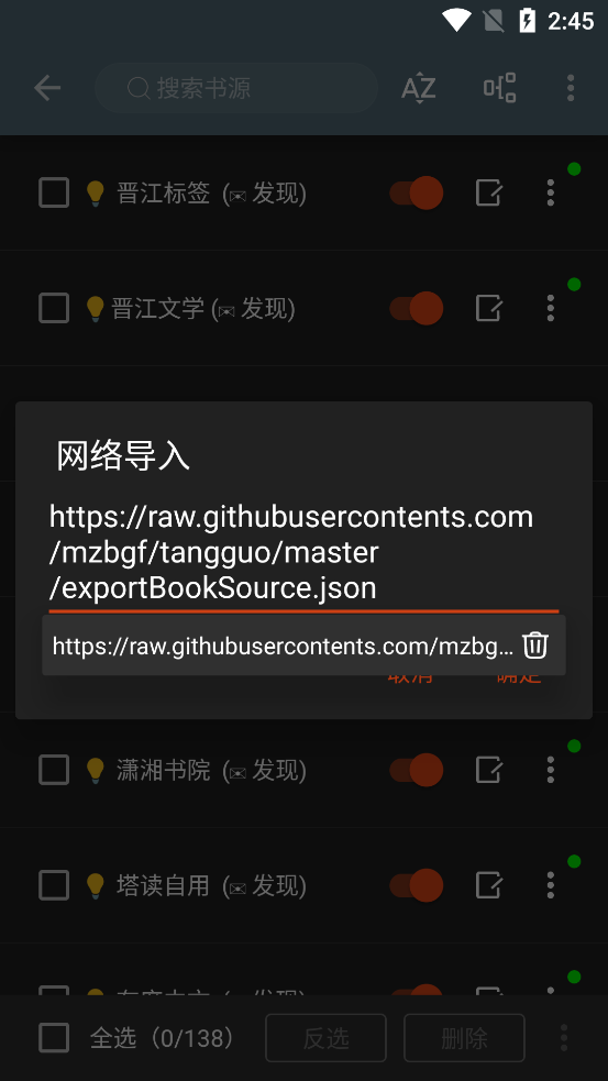 阅读pro版正版